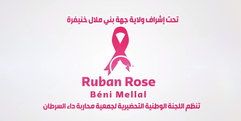 ruban rose